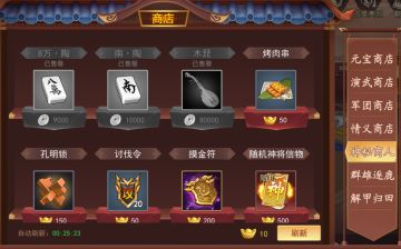 《 攻略大全 · 喂饭版 》