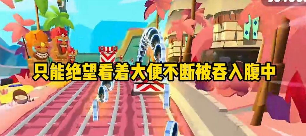 凹分这一块 4
