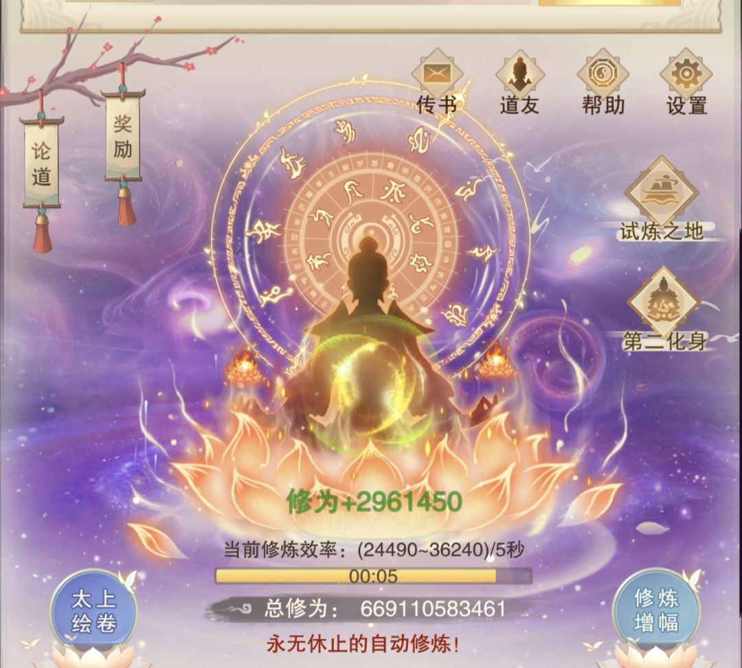 最后一个帝密到手了 2