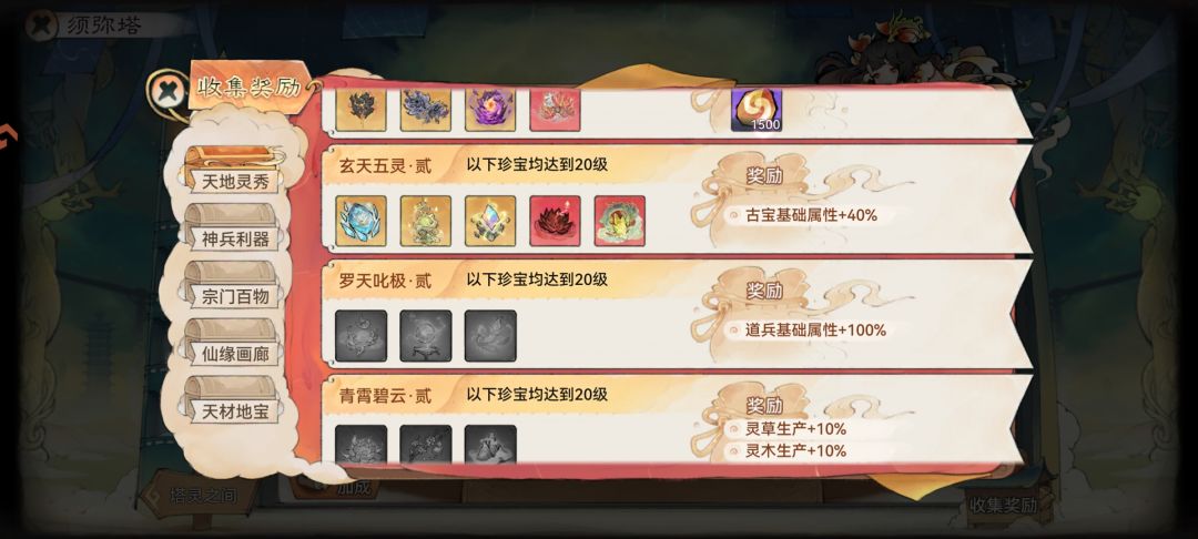 没搞懂这个怎么算的 2