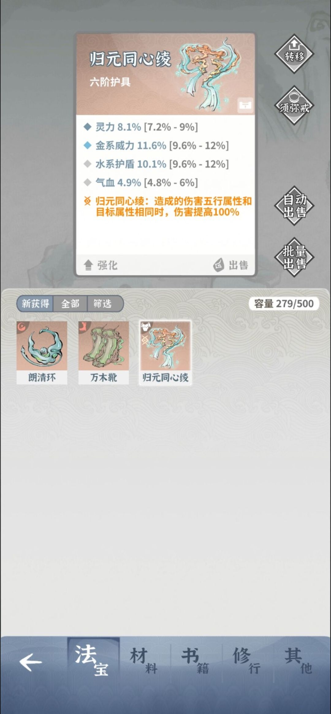 合体版本土枪心法 3