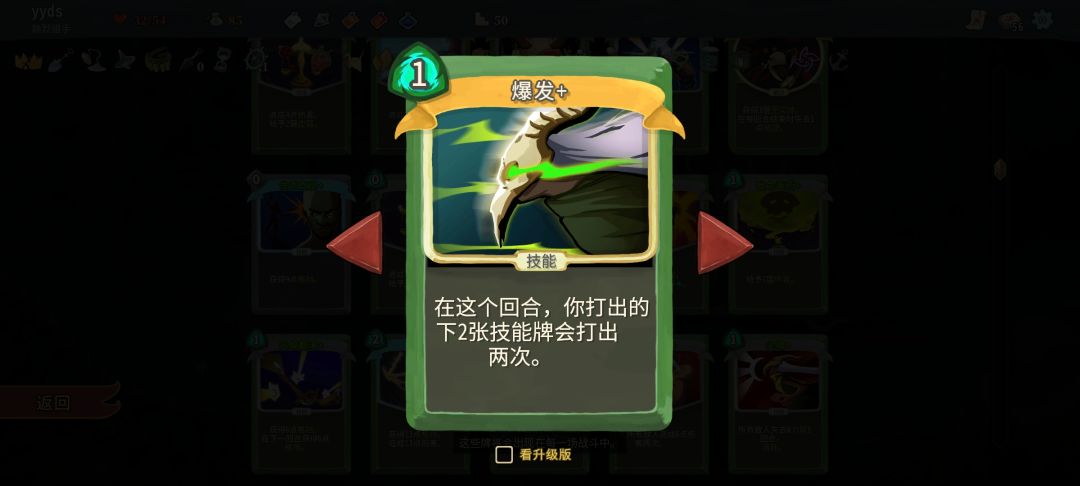 动态图片 4