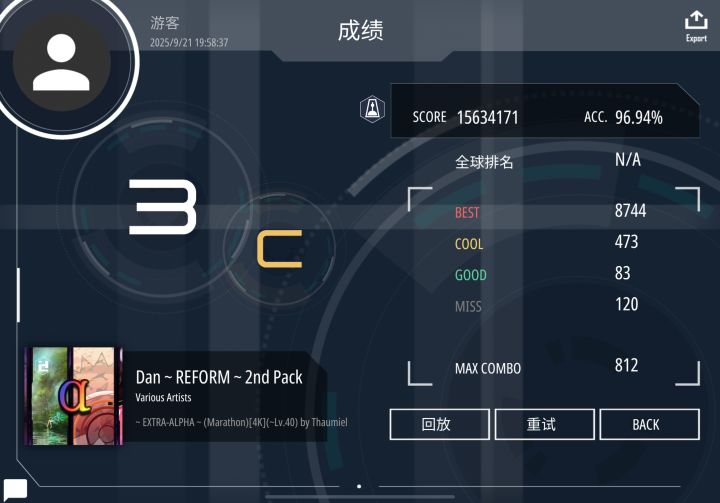 昨天打的两个段位截图