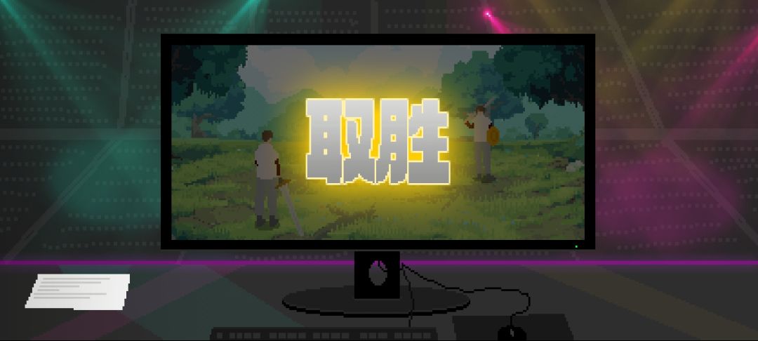 压力!! 1