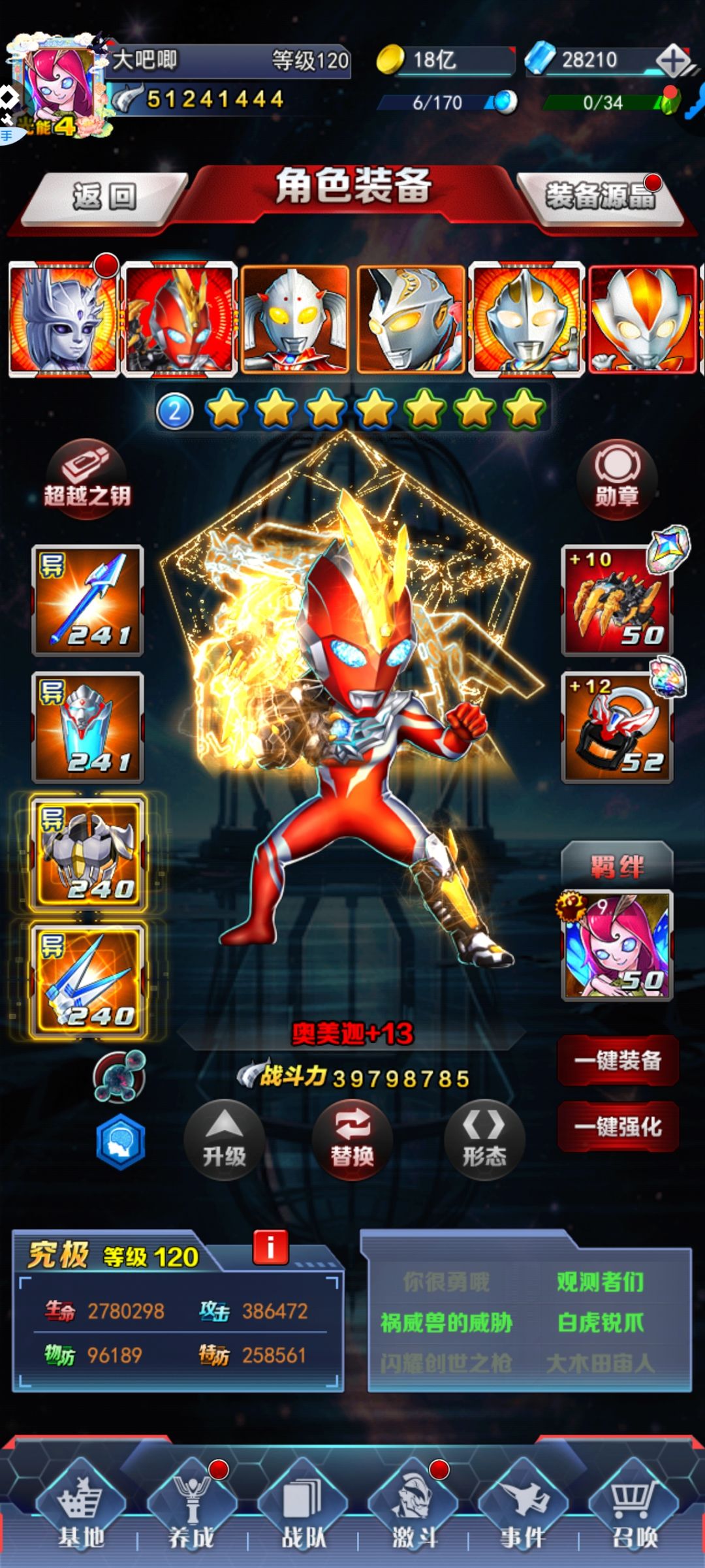 五十七天 2