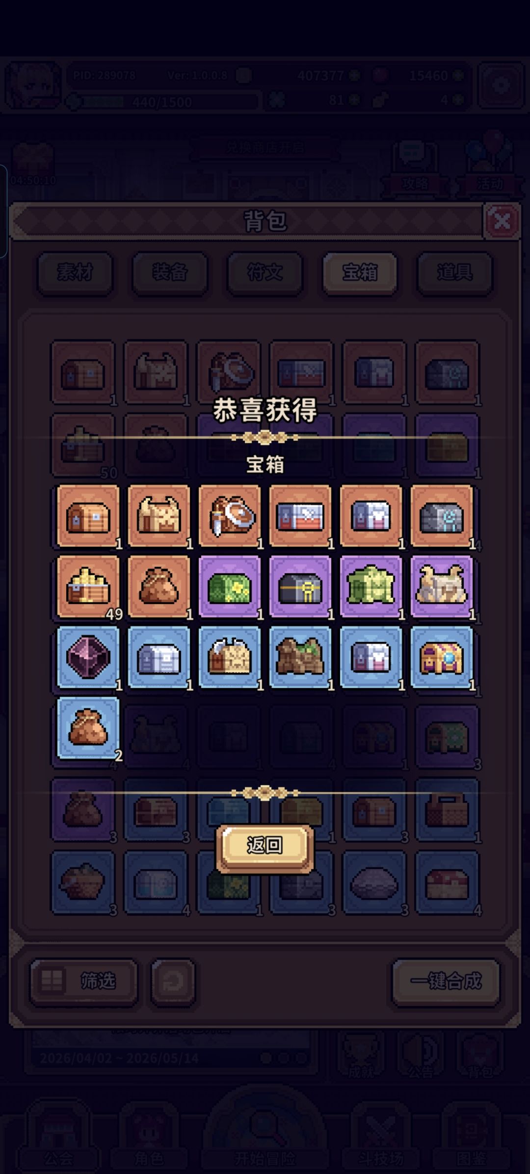 有点小爽 3