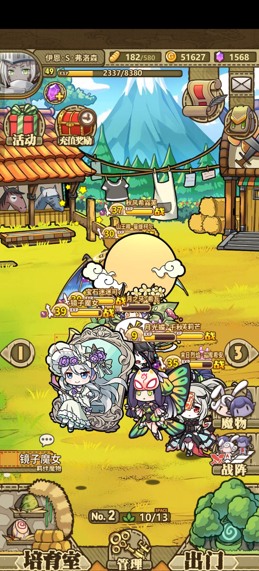 bug反馈 1