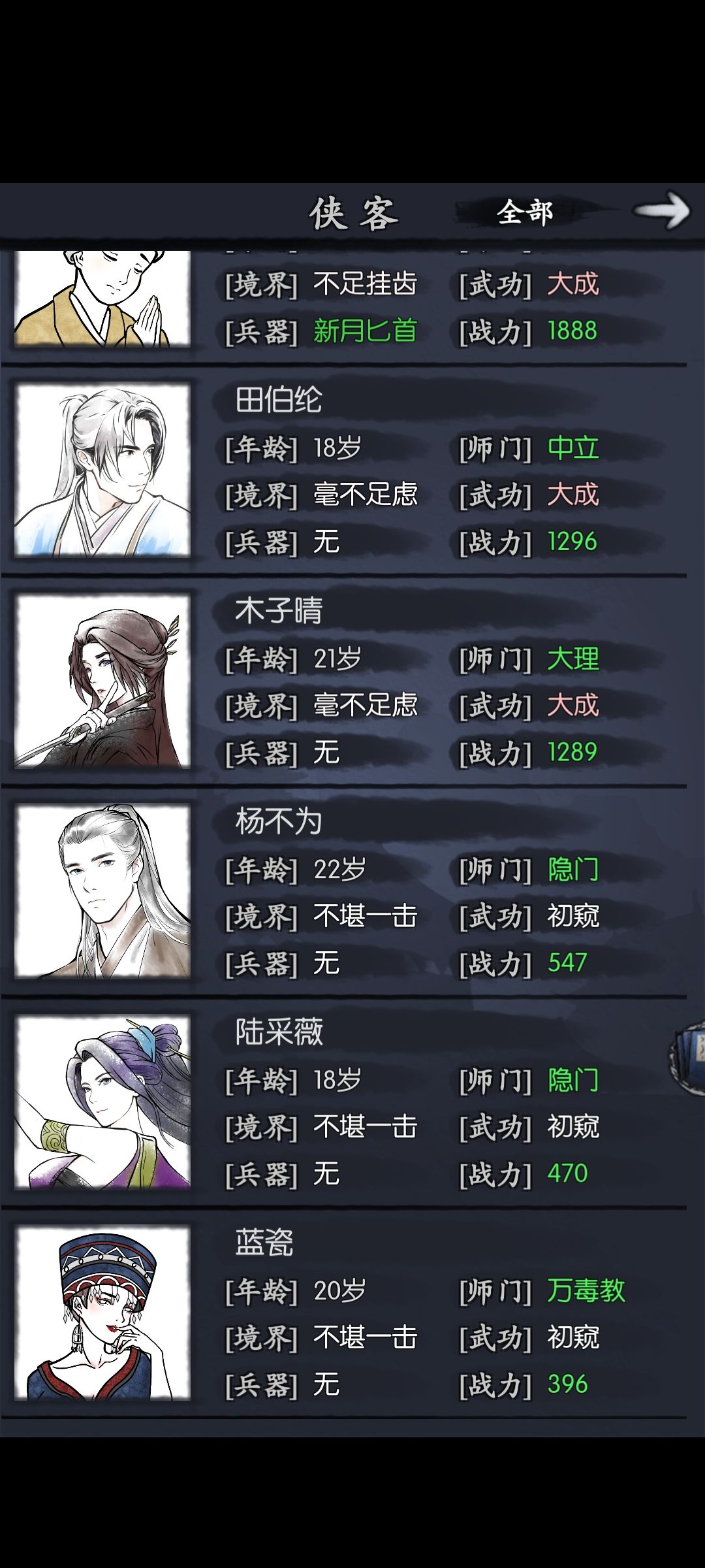 萌新求问 1
