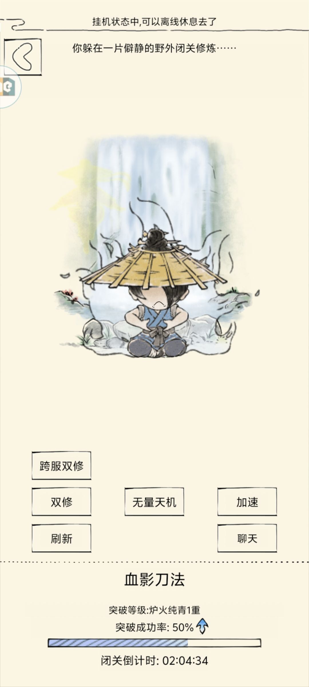 求问 1