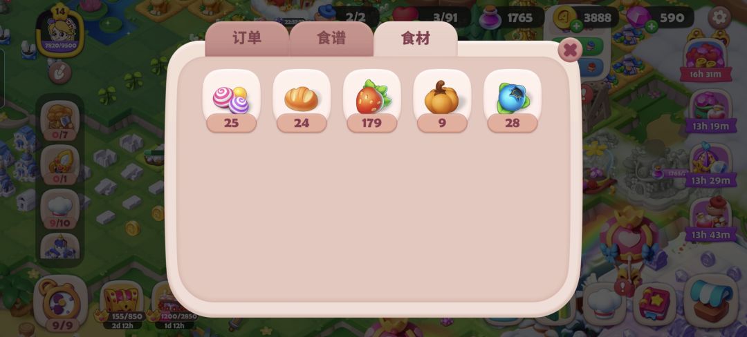 这河里吗 1