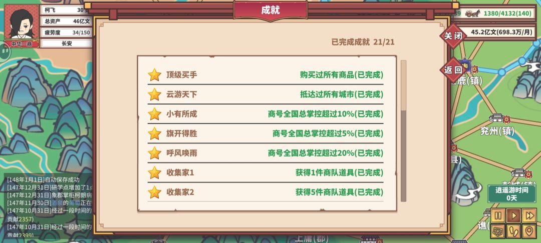 动态图片 4