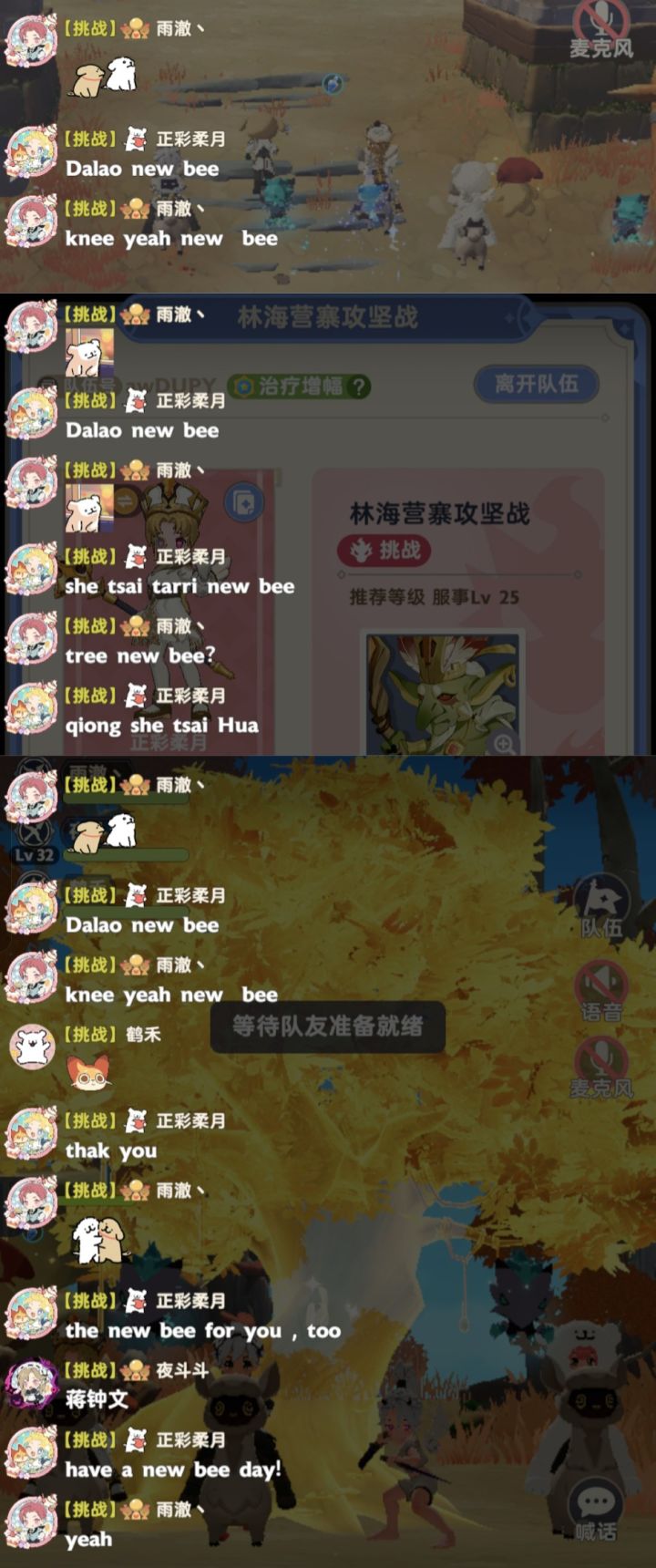 我们麦芬玩家也想变得抽象截图