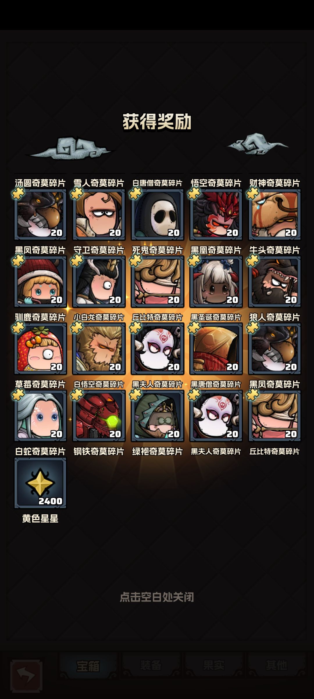 支持一下 4