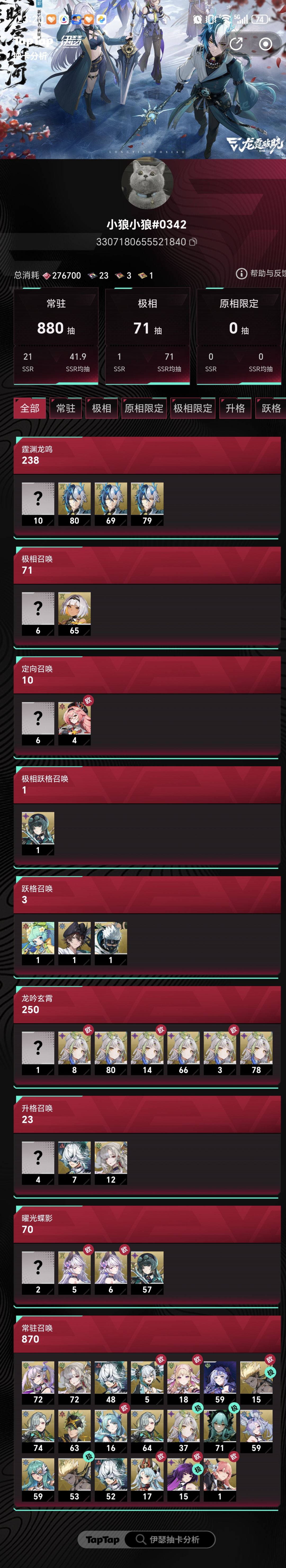 大佬们问个竞技场问题 1