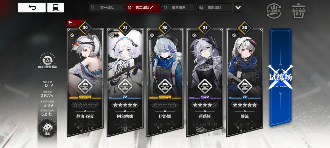 有没有大佬可以帮忙给点建议 3