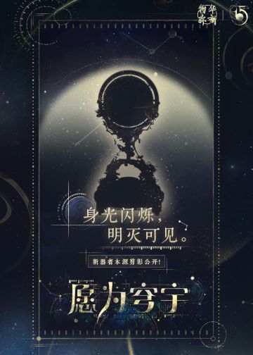 2.4版本新器者本源剪影公开