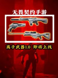 上新皮肤别着急，听完校长的点评。