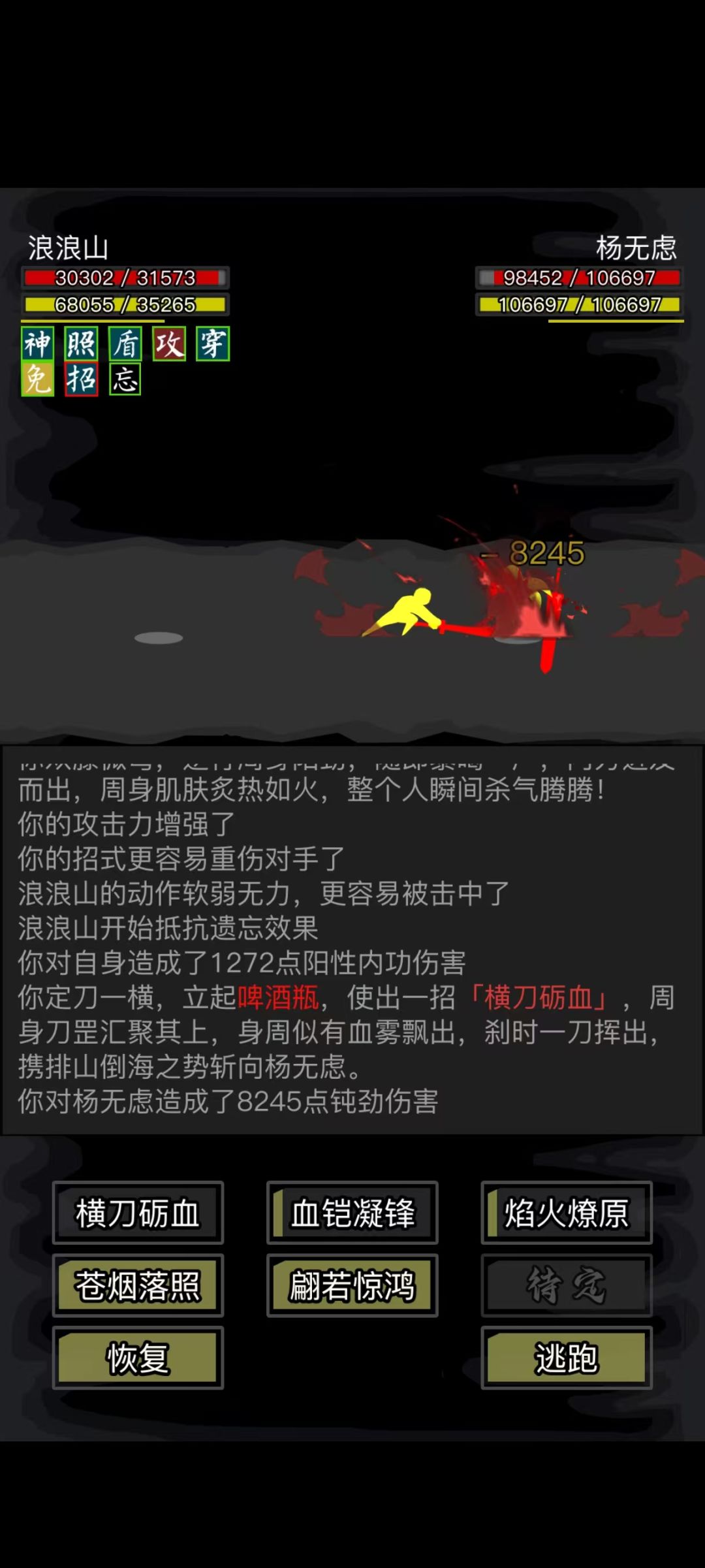 比风暴强就行 1
