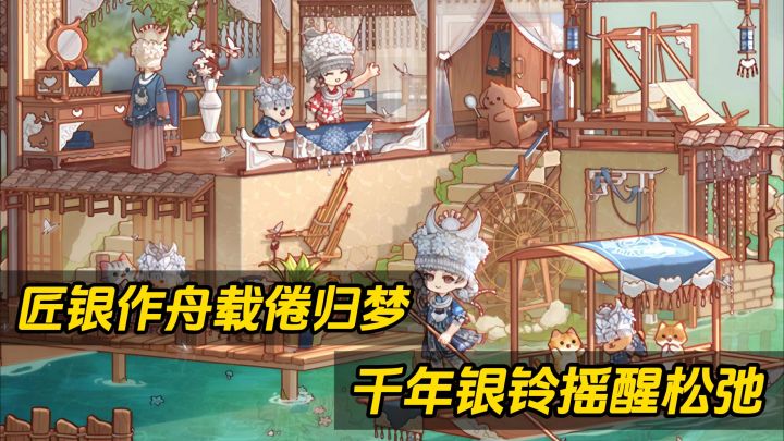 ⭐️⭐️打造秘密基地🏡 放松你的生活 ☕️🎣领略千年苗家技艺⭐️⭐️截图