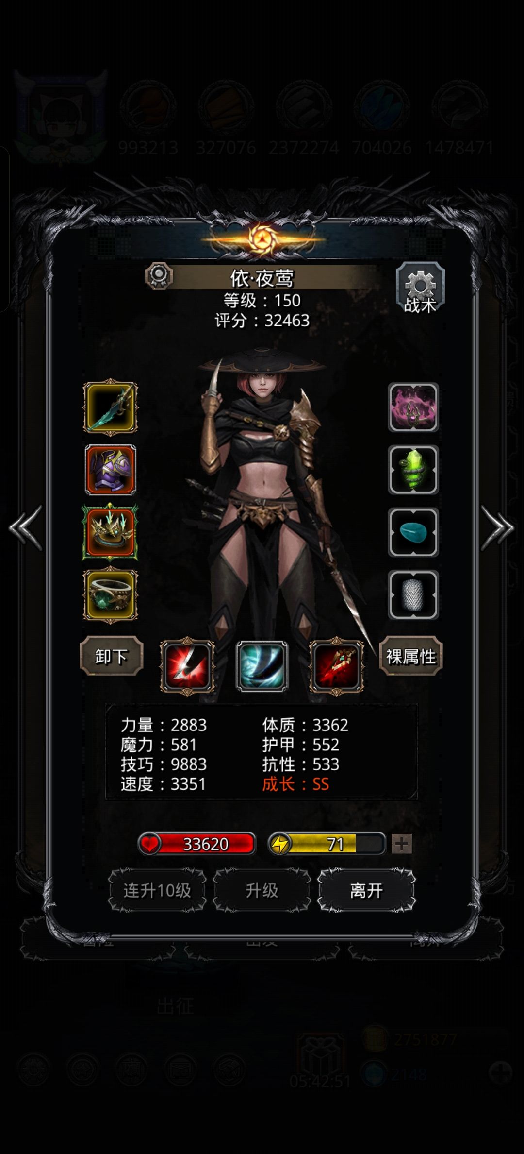 巧手极限过10800,但没法合成 3