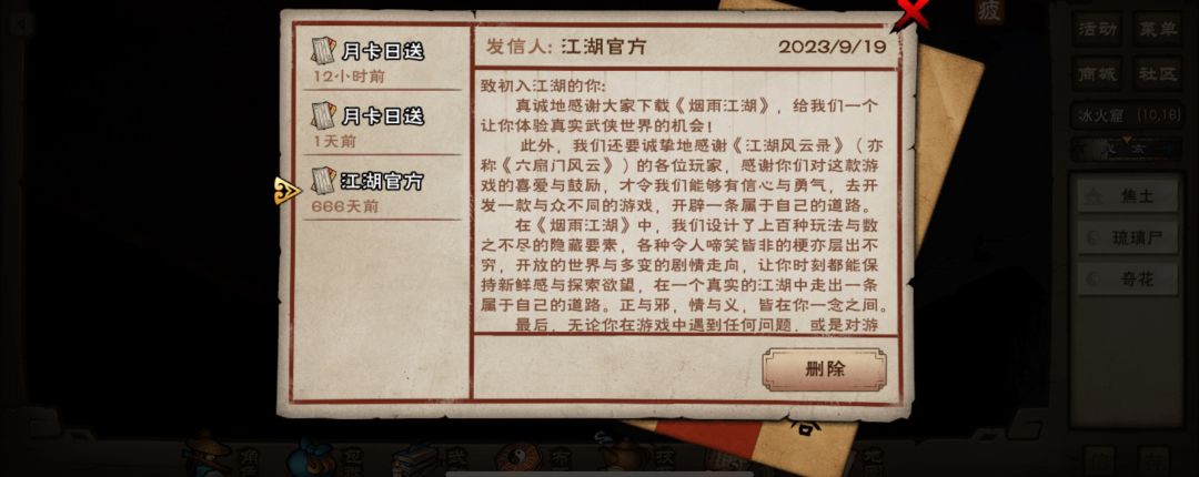老萌新回归问下阵容。。。求助 1
