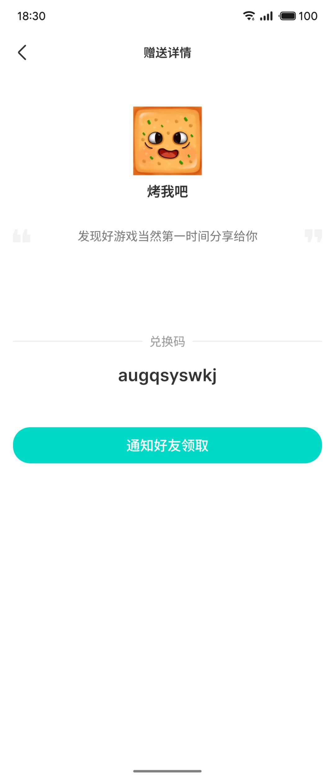 两个福袋算是废了。 1