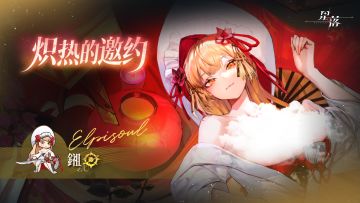 陪我共享这片刻悠闲如何？