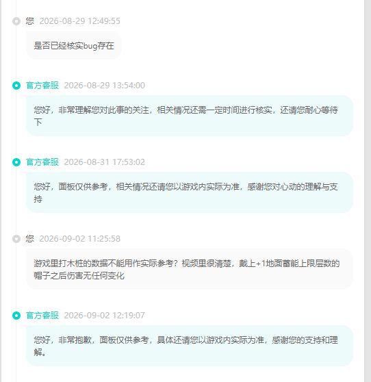 也不知道这个客服有什么用截图