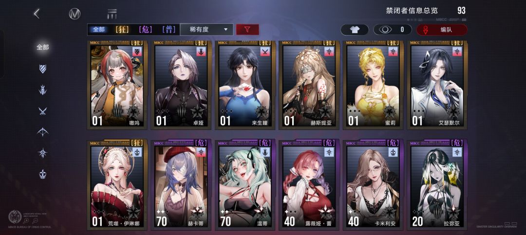 刚回坑 有没有大佬帮我看一下用什么比较好 2