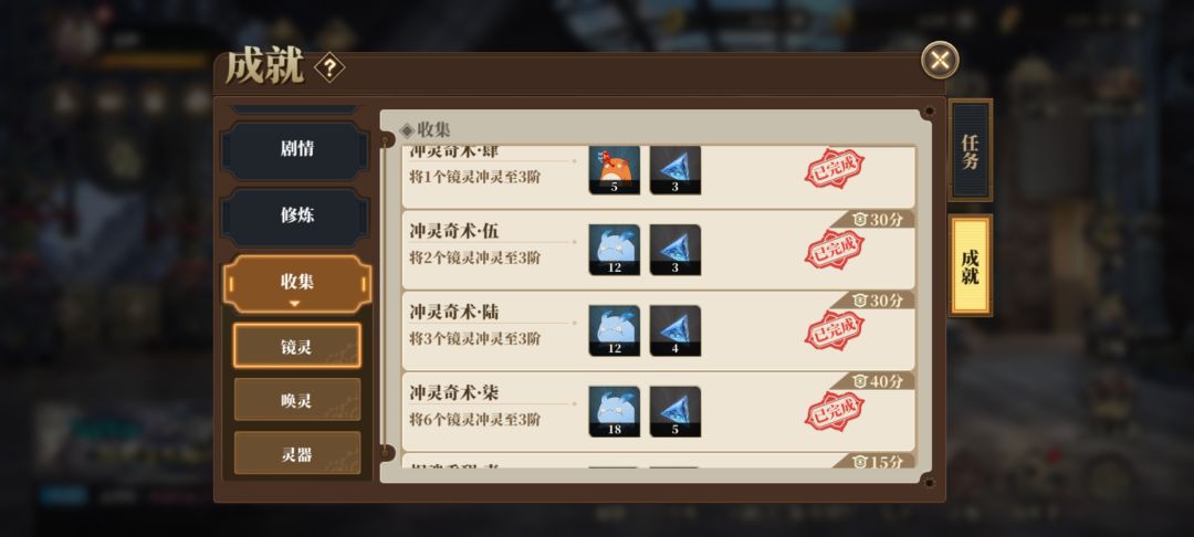 游戏BUG反馈格式(螈宝看一下啊!) 1