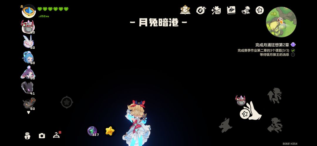 官方在吗 2