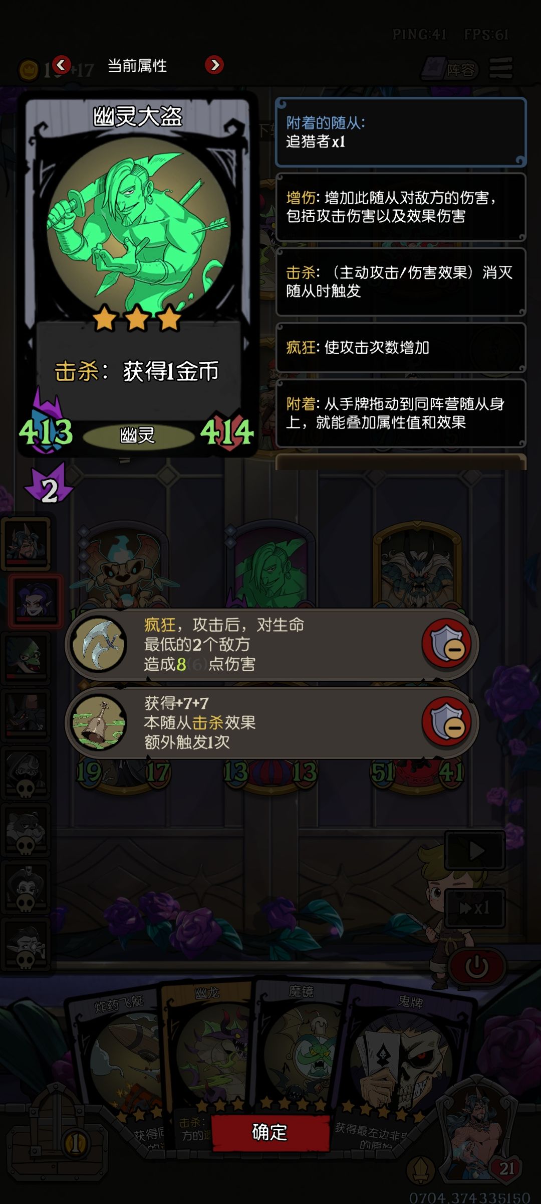 😭😭😭不该贪心的 3