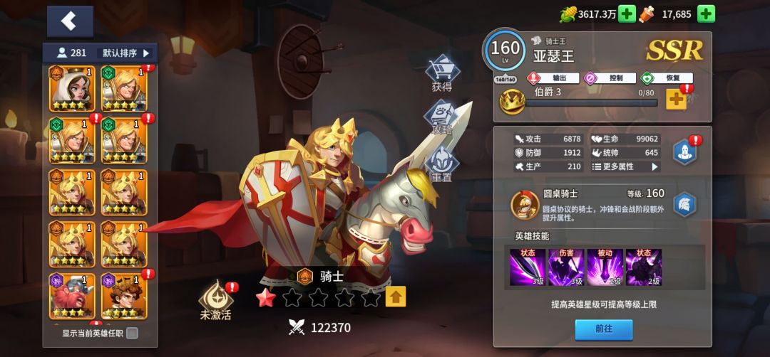 750抽 1