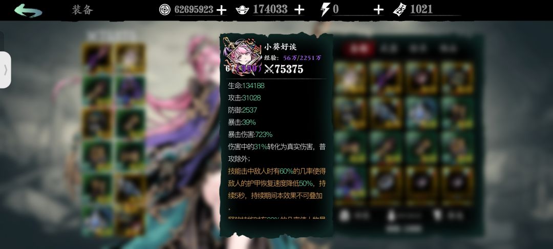 寒门心剑,纪念一下 3