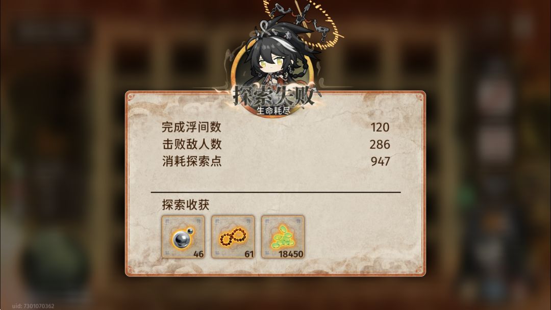 行商漫记 120层指导攻略 新月同行 2