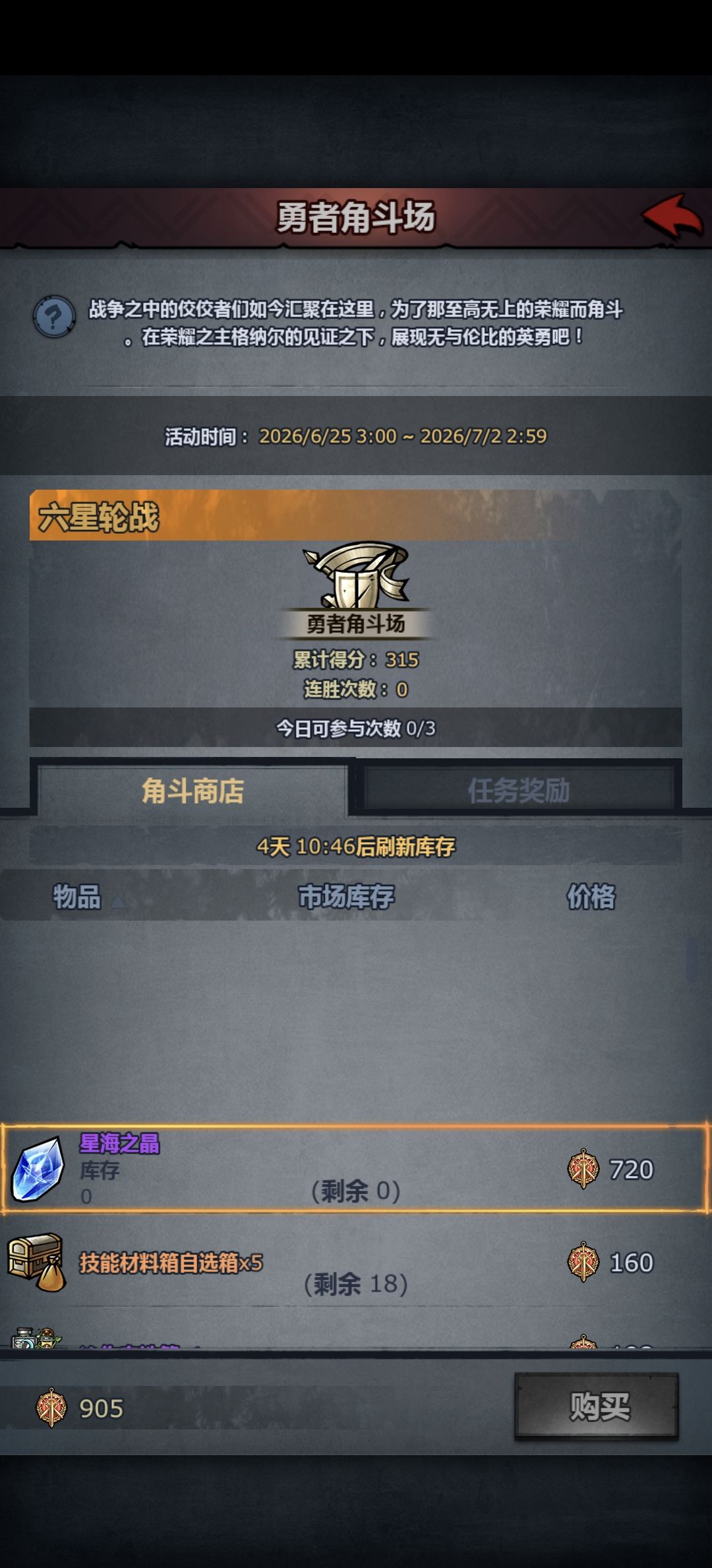 我还没有换啊 1