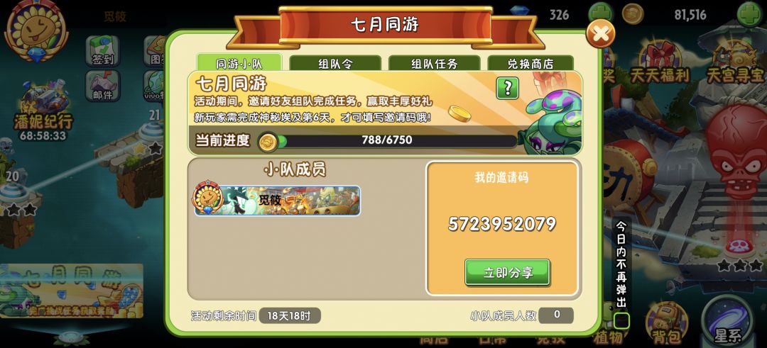 这个怎么弄 1