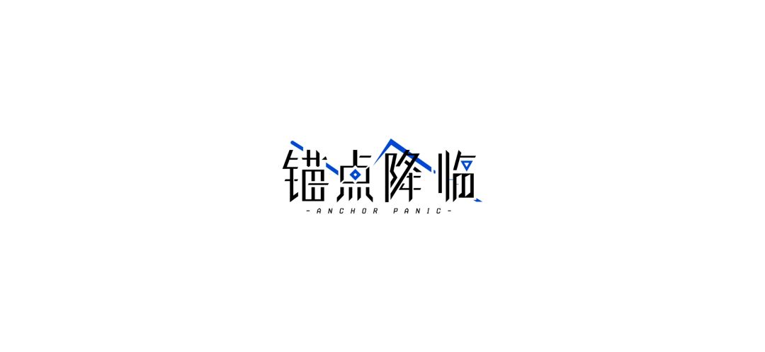 进不去了 1