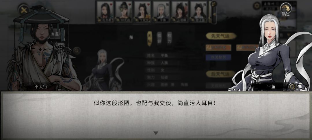 我艹，她骂我，骂我丑不拉几截图