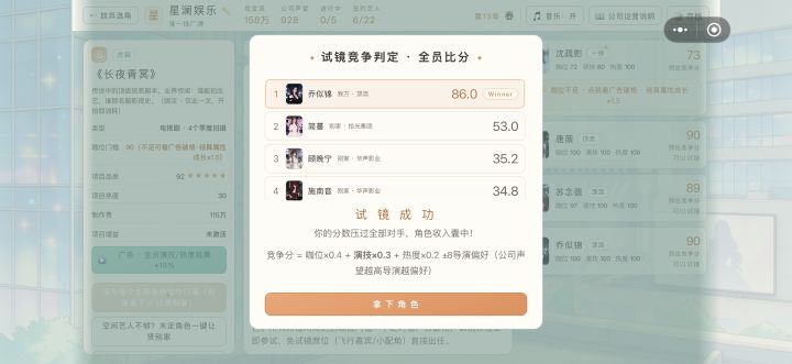 ~截图