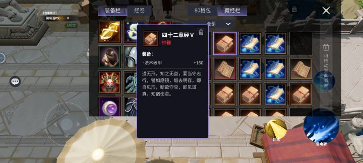 换个爆伤，差不多的就行截图
