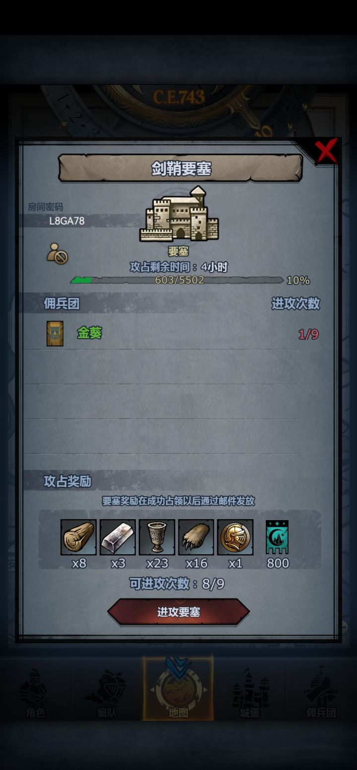 剑鞘拆模随意截图