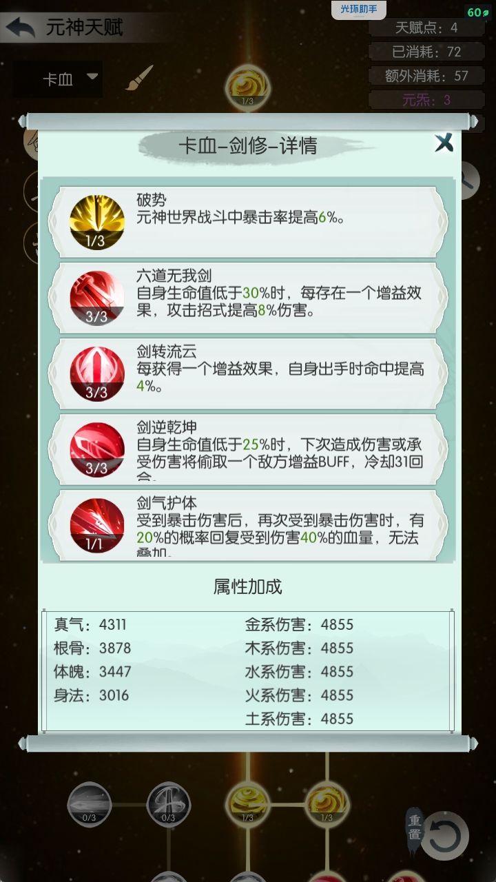 10亿血过水莲 6