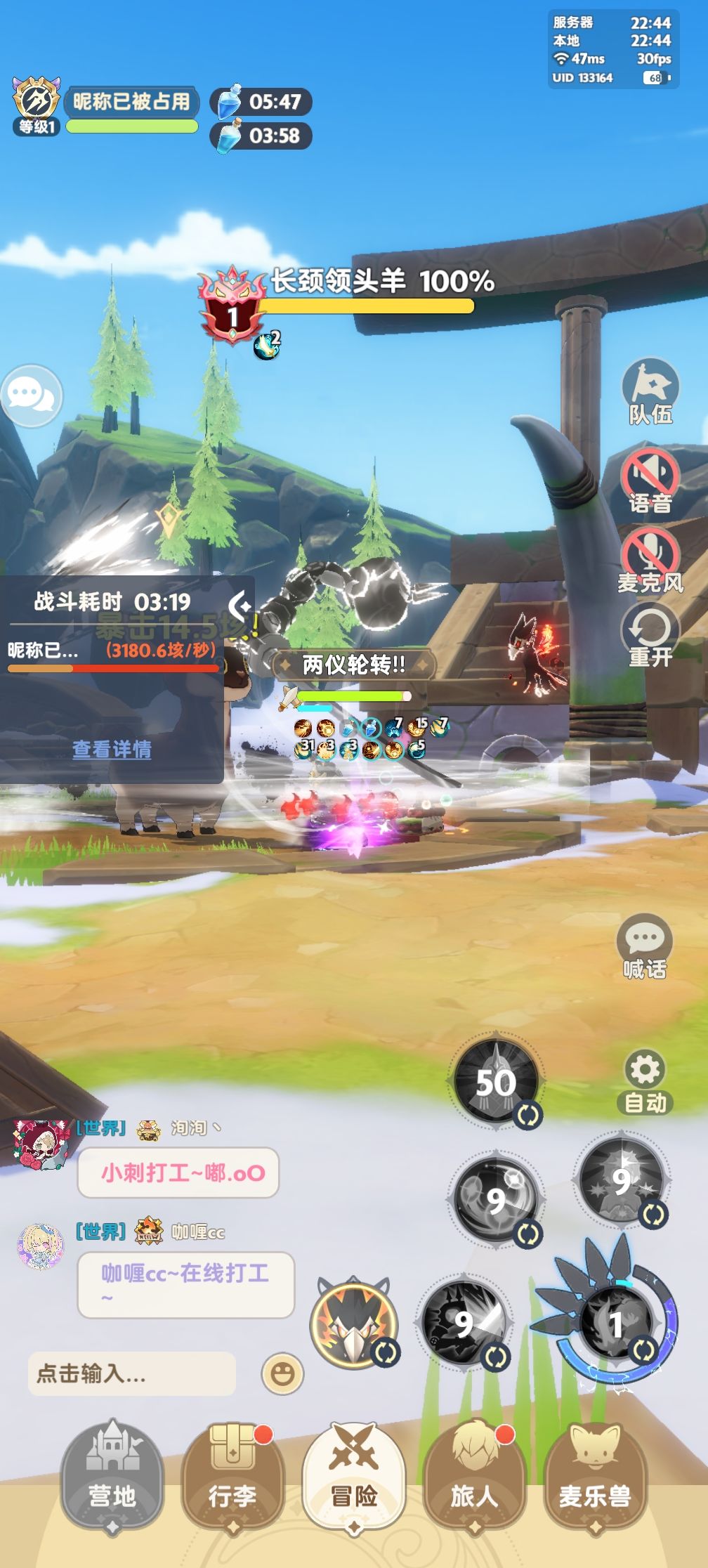九转第一天冒个泡木桩3100 3