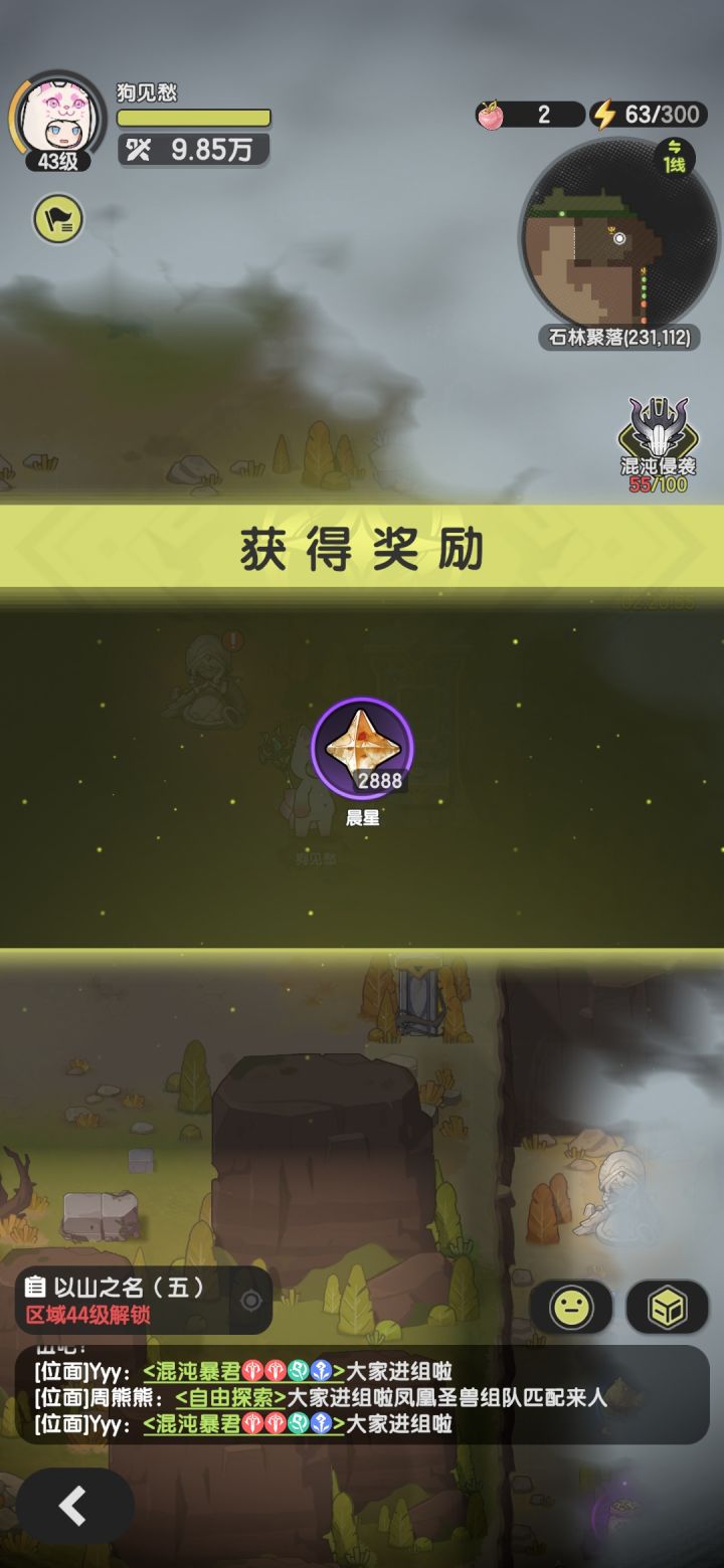 一发，入魂？这对吗截图