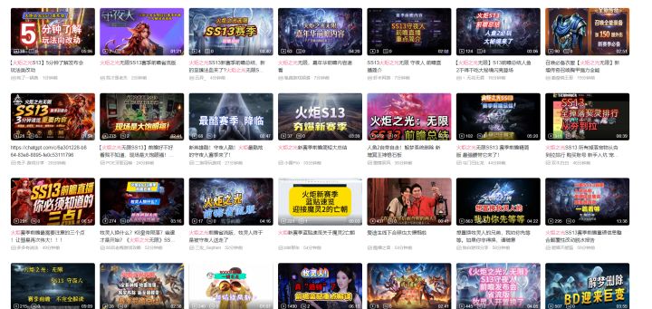 清一色，一个模版的商单？截图