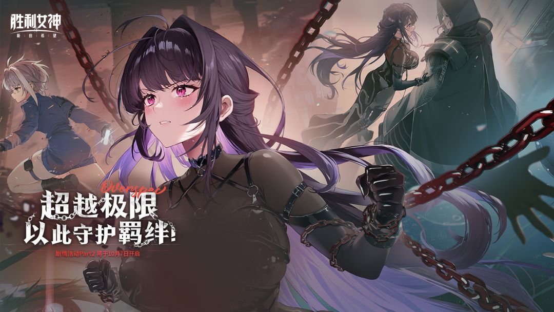 「UNBREAKABLE SPHERE 不灭泡影」Story II PV截图