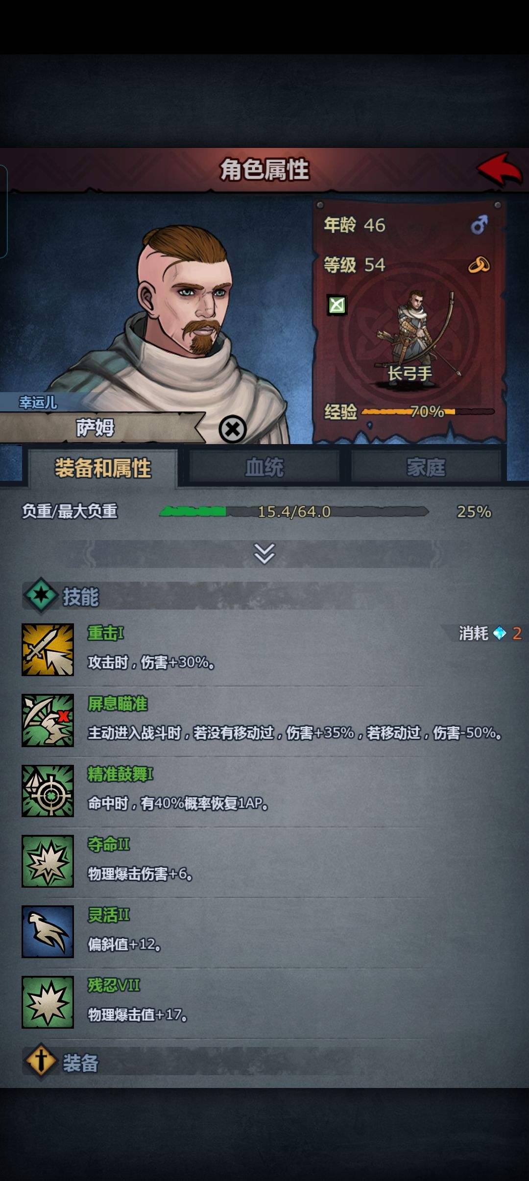 有没有大佬救一下 4
