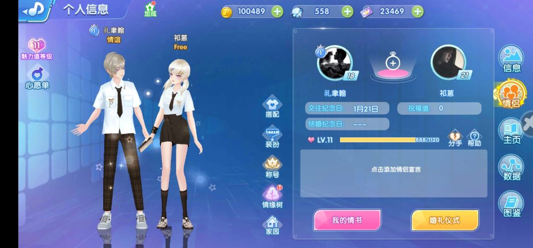 ID:160211314 2