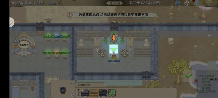 啊???截图